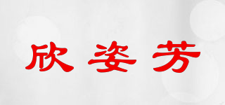 Sorella/欣姿芳品牌logo