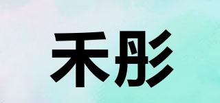 HEIERTORM/禾彤品牌logo