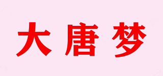 DTDR/大唐梦品牌logo