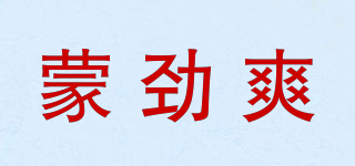 蒙劲爽品牌logo