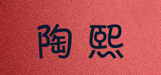 DOWSIL/陶熙品牌logo