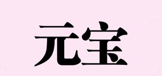 GOLDINGOTS/元宝品牌logo