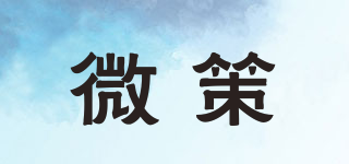vivachek/微策品牌logo