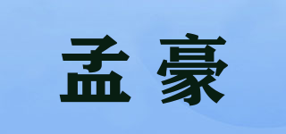 孟豪品牌logo