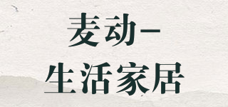MAI DONG/麦动-生活家居品牌logo