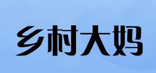 乡村大妈品牌logo