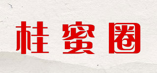 桂蜜圈品牌logo