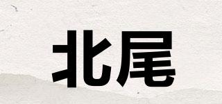 PUSHWORLD/北尾品牌logo