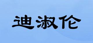 迪淑伦品牌logo