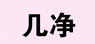 KIKIN/几净品牌logo