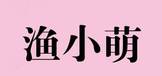 渔小萌品牌logo