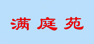 满庭苑品牌logo