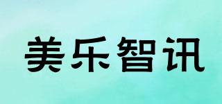 美乐智讯品牌logo