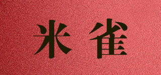 米雀品牌logo