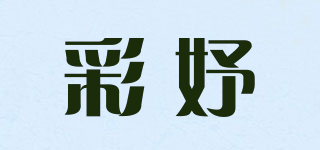 彩妤品牌logo