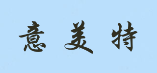 IMETEC/意美特品牌logo