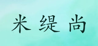 米缇尚品牌logo