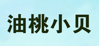 NECTARINEBEIBE/油桃小贝品牌logo