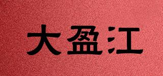 大盈江品牌logo