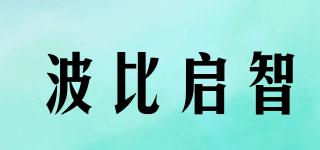 boby/波比启智品牌logo