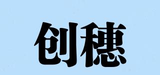 YUCOVS/创穗品牌logo