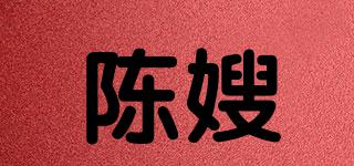 陈嫂品牌logo