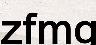 zfmg品牌logo