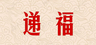 TIFOORR/递福品牌logo