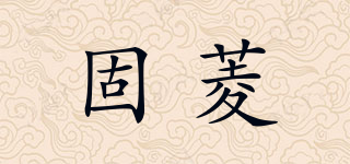 GUOOLROO/固菱品牌logo