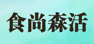 Delicious life/食尚森活品牌logo