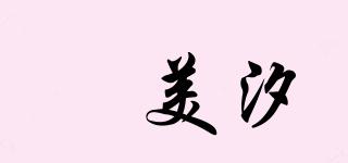 JOLIEMYTHES/昳美汐品牌logo