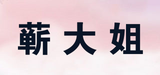 蕲大姐品牌logo