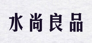 水尚良品品牌logo