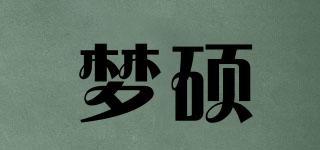 梦硕品牌logo