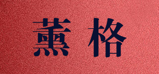 SHEUNNGLR/薰格品牌logo