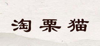 淘栗猫品牌logo