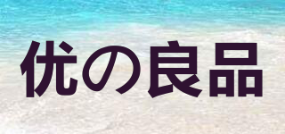 AJI ICHIBAN/优の良品品牌logo