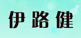 伊路健品牌logo