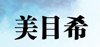 MAQUIA/美目希品牌logo