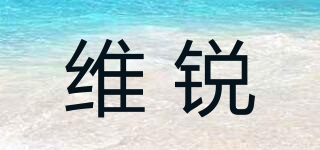 Veari/维锐品牌logo