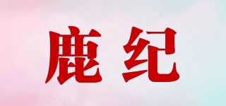 DEERPERIOD/鹿纪品牌logo