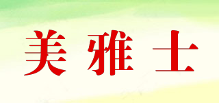 美雅士品牌logo