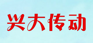 XD-COUPLING/兴大传动品牌logo