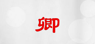 eye of love/卿品牌logo