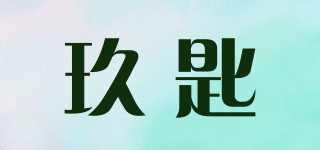 玖匙品牌logo