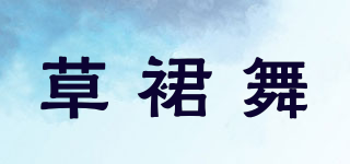Hula/草裙舞品牌logo