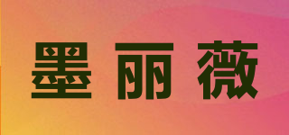 墨丽薇品牌logo