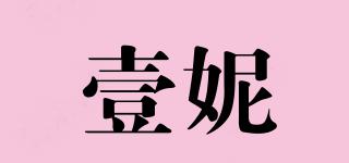 Y·NI/壹妮品牌logo