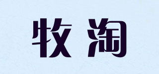 牧淘品牌logo