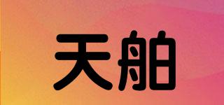 TIELBO/天舶品牌logo
